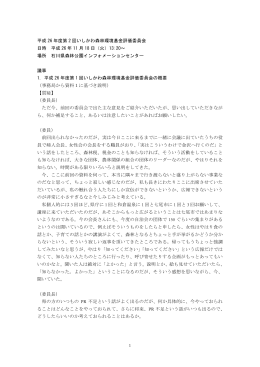 11月18日
