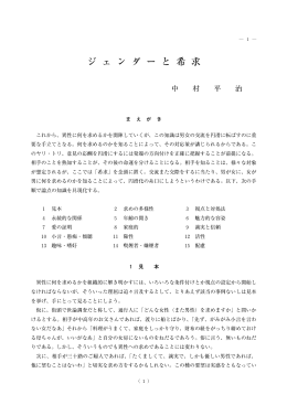 外部 - 福岡大学