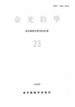 PDFファイルはこちら