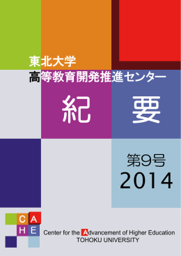 ダウンロード
