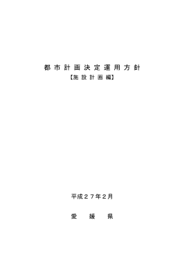 平成27年2月