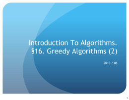 輪講スライド: Greedy Algorithm (Part 2)