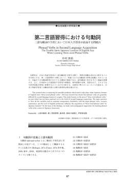 本文を読む（PDF）12ページ/786KB/日本語