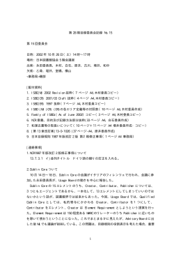 2002 年 10 月 26 日