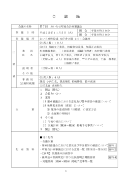 PDFファイル／488KB