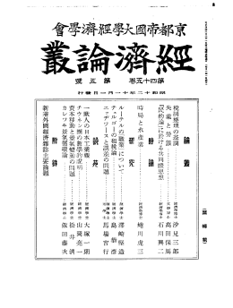 pdf "抽象"