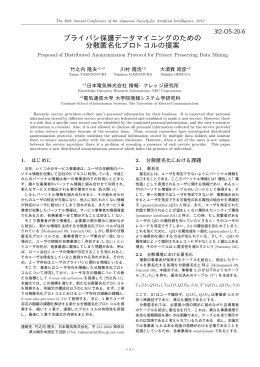 PDFファイル - kaigi.org