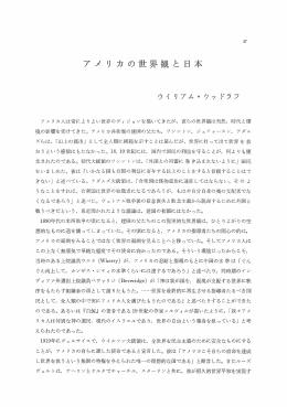 ハイライト表示