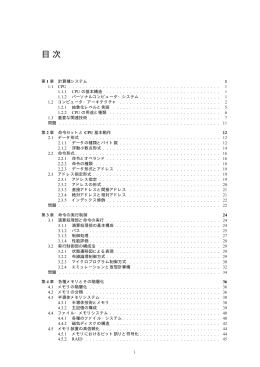 pdf "抽象"