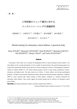 ブック 1_健康科学37.indb