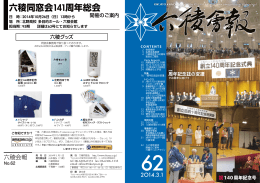 8.4MB - 六稜WEB
