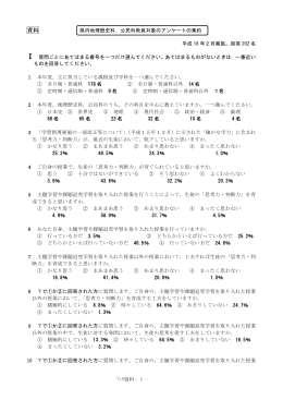 pdf "抽象"