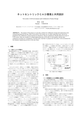 詳細 - IPA 独立行政法人 情報処理推進機構