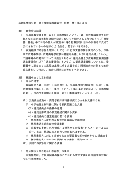 第63号 (PDFファイル)