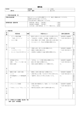 現代文 3単位