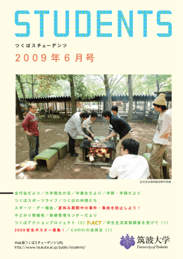 21年度No.3（通巻608号）