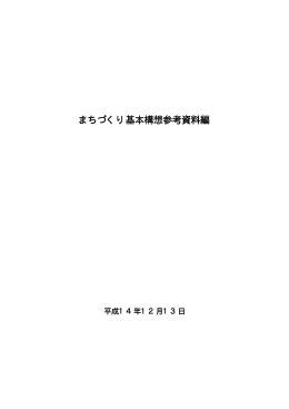 協議事項5