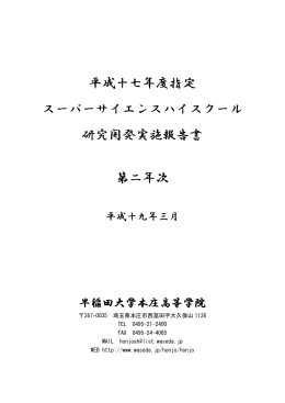 2006年度