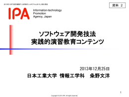 pdf "抽象"