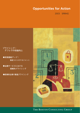 全文を読む（日本語）