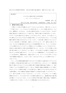 概要を見る