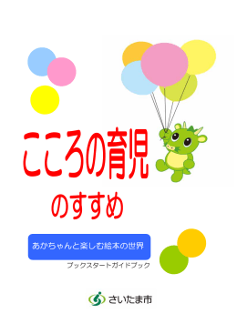 印刷用はこちら（A4）（371KB, PDF