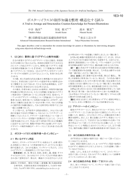 PDFファイル - KasM: "Knowledge-as