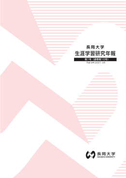 3月 第1号