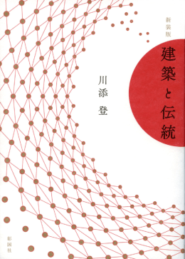 立ち読みする（PDF）