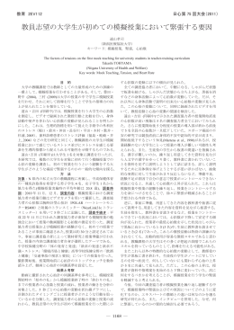 pdf "抽象"