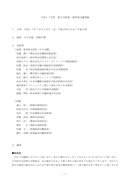 こちら - 秋田県