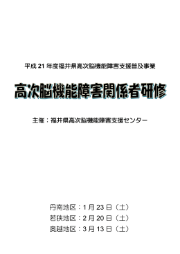 1 月 23 日（土）