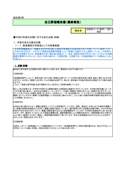 宮口智成(172KBytes)