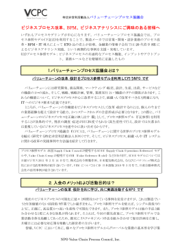 ビジネスプロセス改革、BPM、ビジネスアナリシスにご興味のある皆様へ