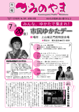 全ページダウンロード [PDFファイル／1.21MB]