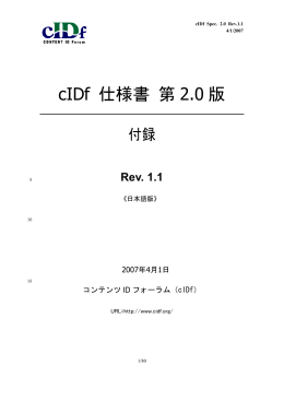 pdf "抽象"
