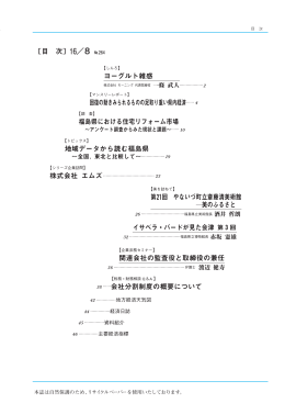 D:\Home\Data\.......iH\.......txt [WYSIWYG]