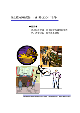 news_vol1（714KB）