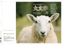 2015年冬号（No.42）