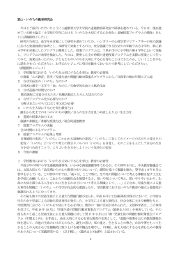 ここをクリック