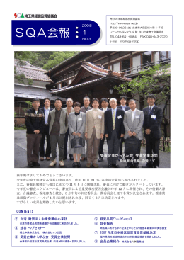 No.3 2008年01月号