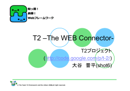 T2 –The WEB Connector