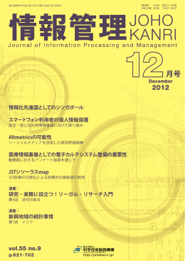 pdf "抽象"