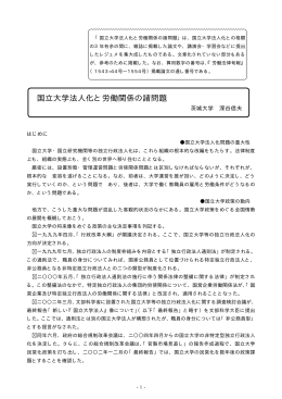 本編(PDF：304KB)