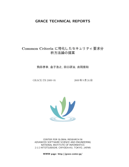 本レポート全文はPDFファイルでご覧になれます