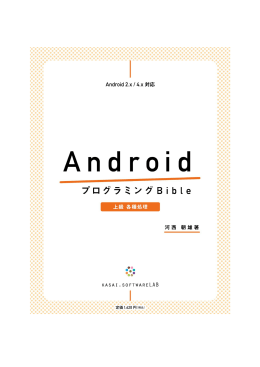 Untitled - 著者/会社案内