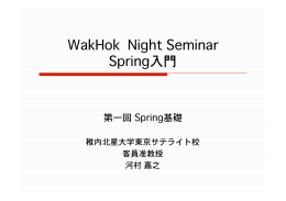 Bean - 稚内北星学園大学