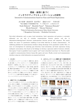 開く - 東京電機大学
