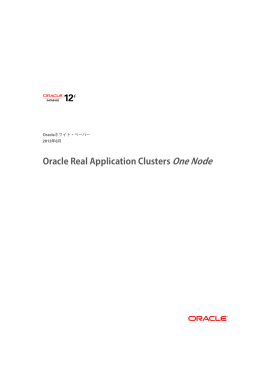 Oracle Real Application Clusters One Node