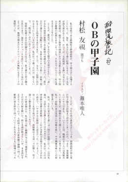 1999年9月号PDF_2